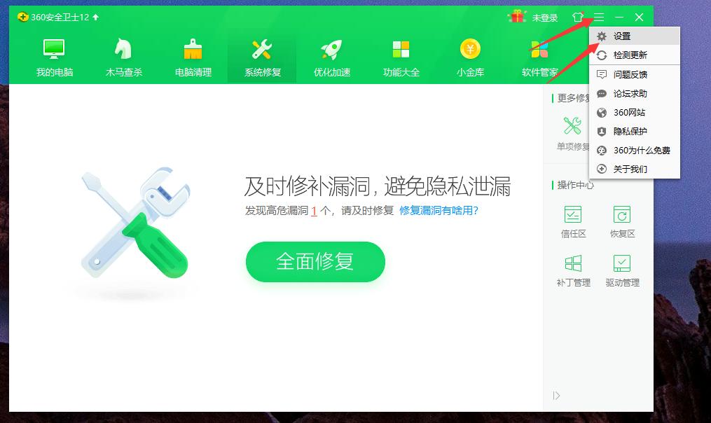 详解升级win10出现0x80070002错误问题