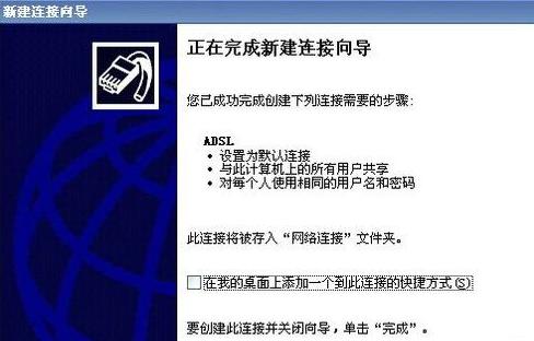 Win7宽带连接报错734怎么办