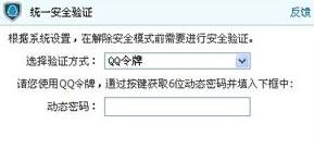 win10系统dnf解除安全模式的方法