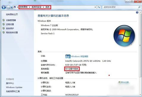 超级终端,小编教你win7怎么添加超级终端