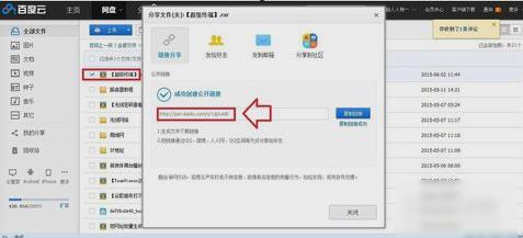 超级终端,小编教你win7怎么添加超级终端