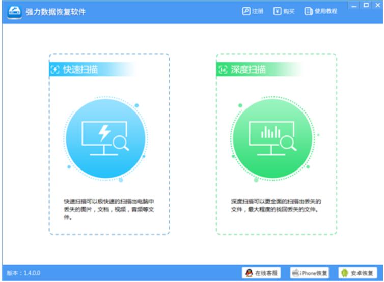 如何恢复回收站删除文件 回收站删除文件怎么恢复