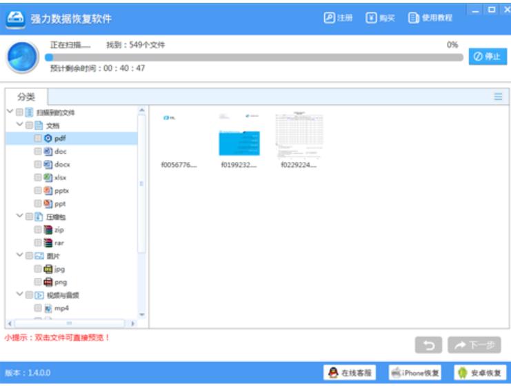 如何恢复回收站删除文件 回收站删除文件怎么恢复