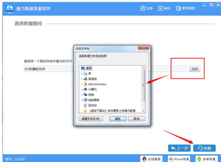 如何恢复回收站删除文件 回收站删除文件怎么恢复