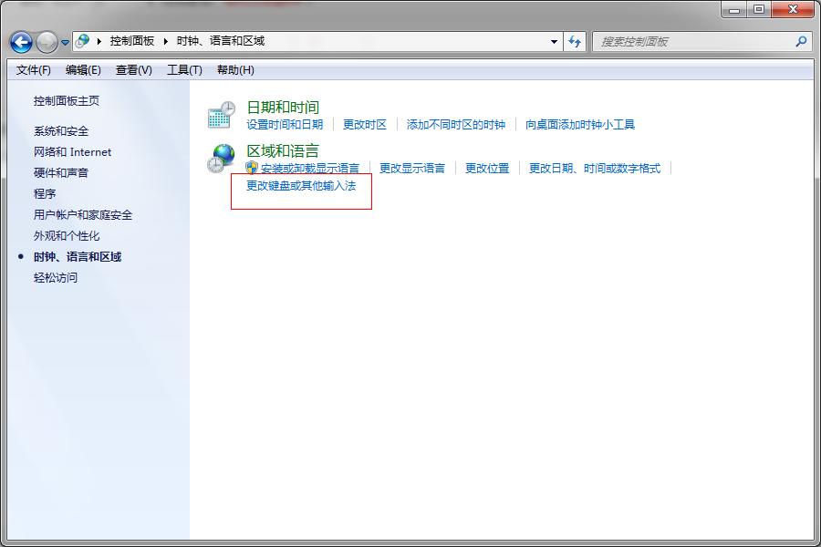 win7语言栏不显示的解决方法