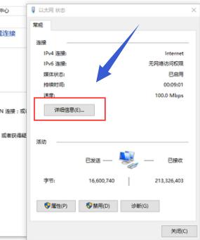 小编教你win7远程桌面连接设置