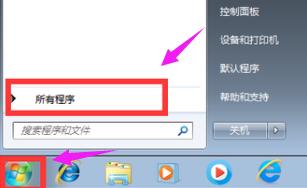 小编教你win7远程桌面连接设置