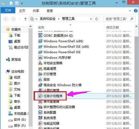 win定时关机,小编教你win10怎么设置定时关机