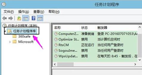 win定时关机,小编教你win10怎么设置定时关机