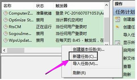 win定时关机,小编教你win10怎么设置定时关机