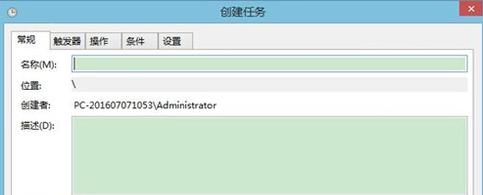 win定时关机,小编教你win10怎么设置定时关机
