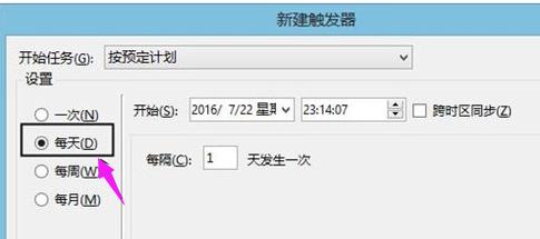 win定时关机,小编教你win10怎么设置定时关机