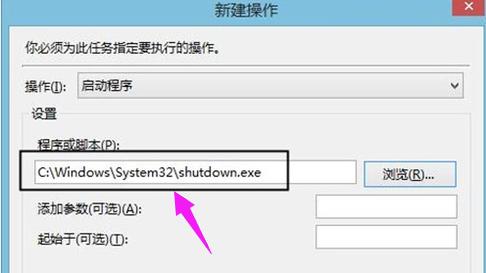 win定时关机,小编教你win10怎么设置定时关机