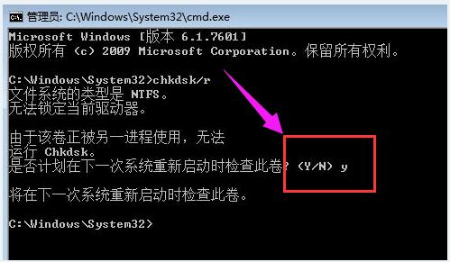教你解决电脑蓝屏代码0x000000ED