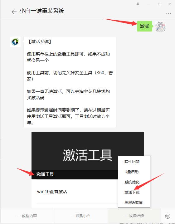 windows产品密钥有哪些的分享