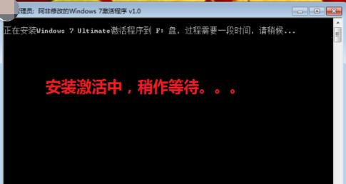 window7激活工具,小编教你激活工具如何激活win7