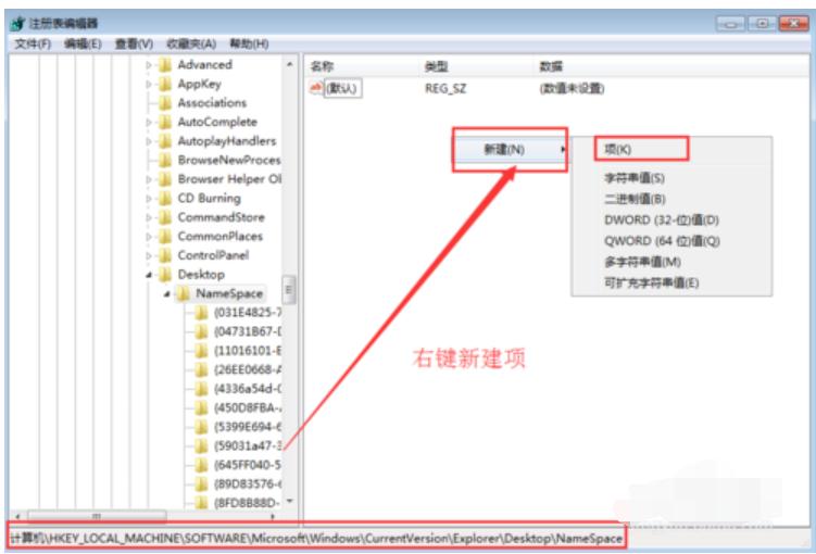 如何恢复删除的文件 恢复删除的文件方法介绍