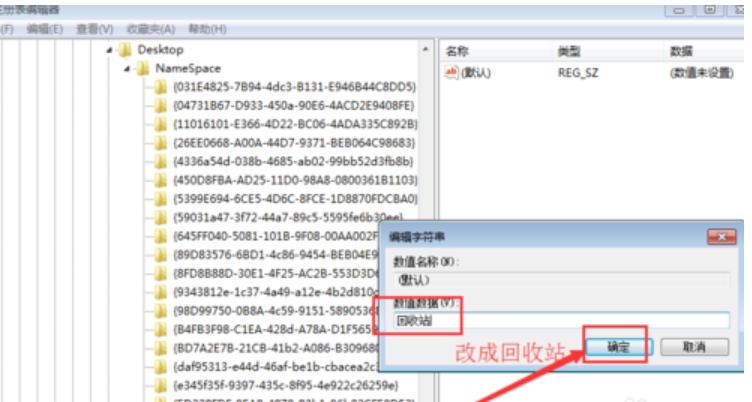 如何恢复删除的文件 恢复删除的文件方法介绍