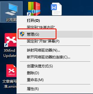 win10安装不了惠普打印机驱动怎么办