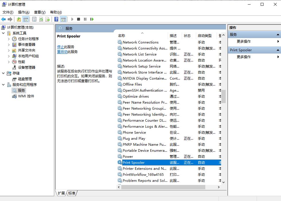 win10安装不了惠普打印机驱动怎么办
