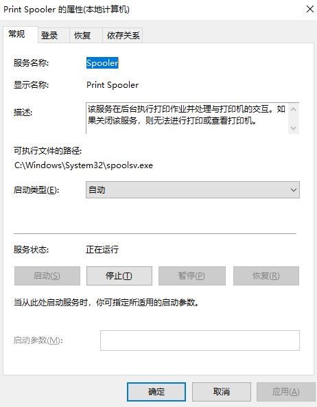 win10安装不了惠普打印机驱动怎么办
