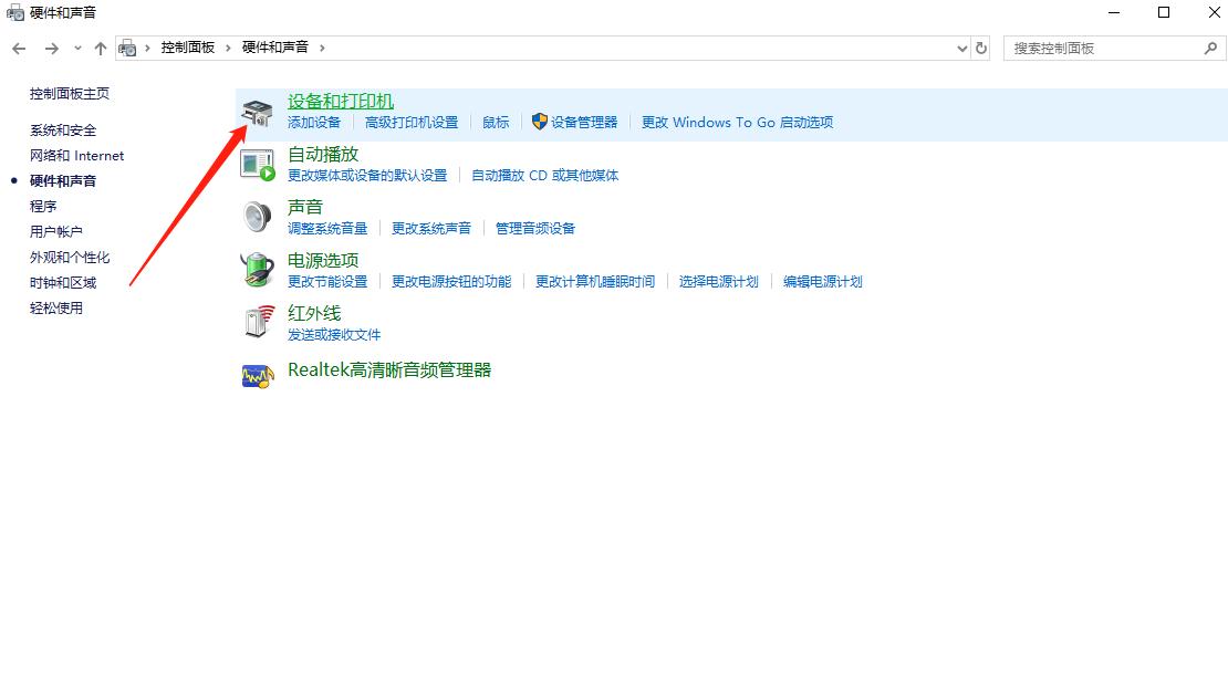 win10安装不了惠普打印机驱动怎么办