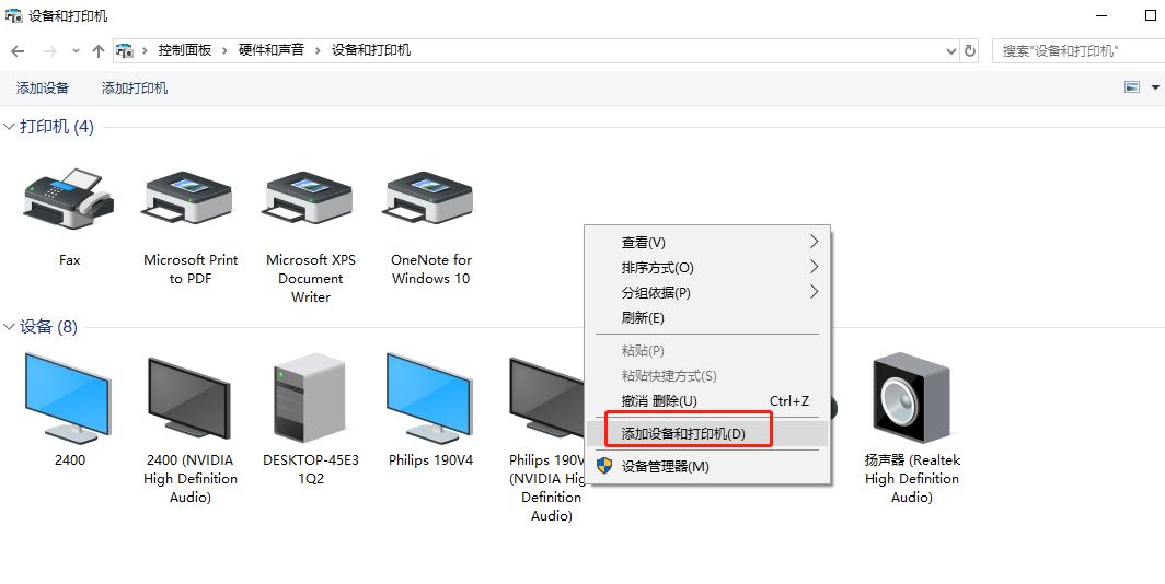 win10安装不了惠普打印机驱动怎么办