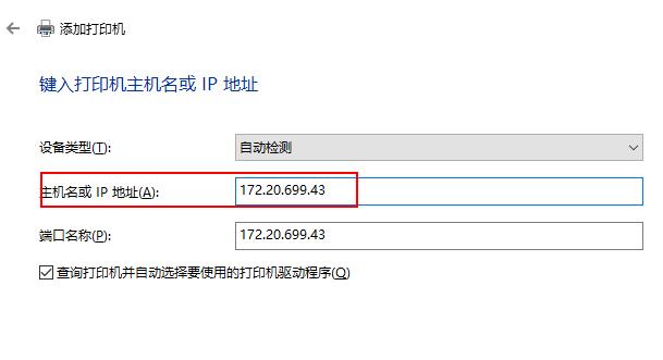 win10安装不了惠普打印机驱动怎么办