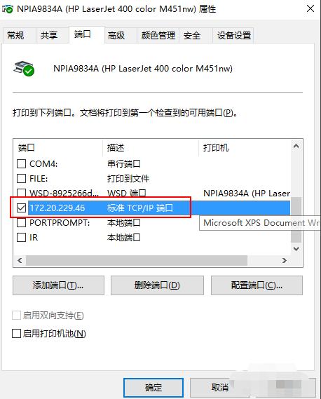 win10安装不了惠普打印机驱动怎么办