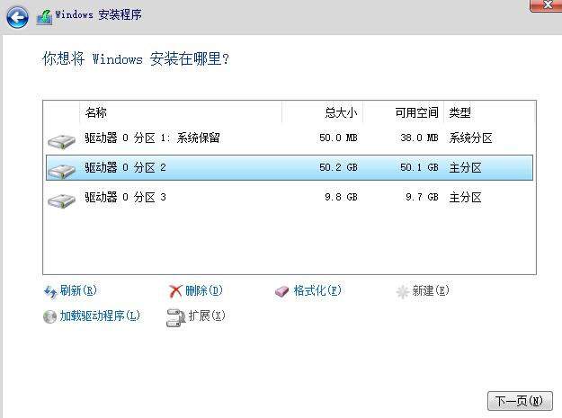 笔记本电脑windows11系统安装的教程