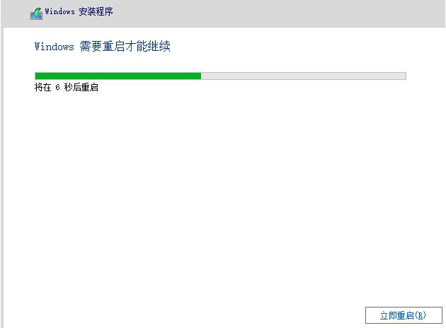 笔记本电脑windows11系统安装的教程