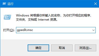 Windows 10 系统任务管理器被停用怎么打开
