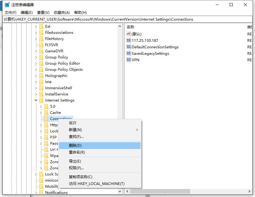 win10点网络和internet无反应怎么办