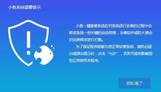 处理系统自动重装教程