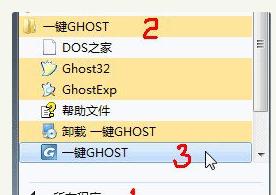 ghost怎么用,小编教你使用Ghost的方法