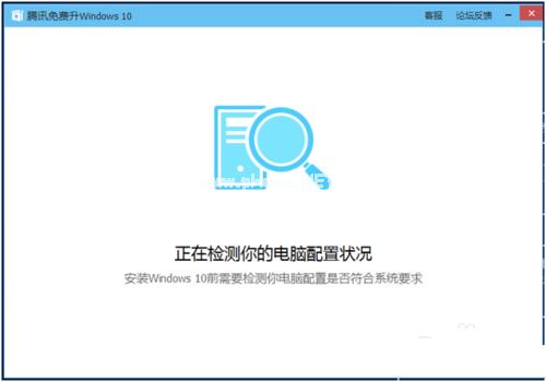 小编教你Ghost xp升级windows10系统旗舰版