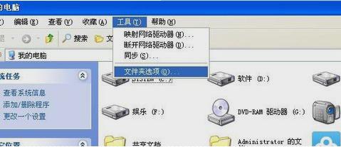 word打不开,小编教你怎么解决word打不开