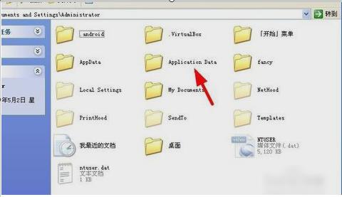 word打不开,小编教你怎么解决word打不开