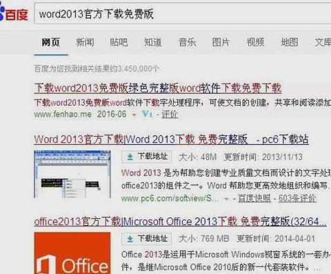 word打不开,小编教你怎么解决word打不开