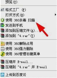 word打不开,小编教你怎么解决word打不开