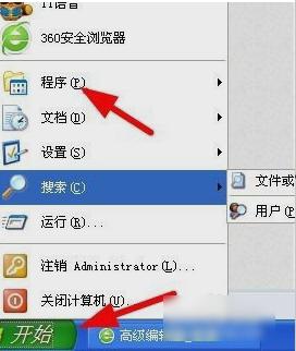 word打不开,小编教你怎么解决word打不开