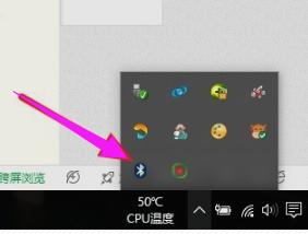 小编教你蓝牙鼠标怎么连接到笔记本电脑
