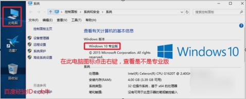 激活工具,小编教你怎么使用win10正式版激活工具