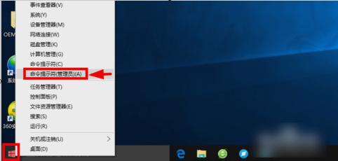 激活工具,小编教你怎么使用win10正式版激活工具