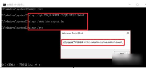 激活工具,小编教你怎么使用win10正式版激活工具