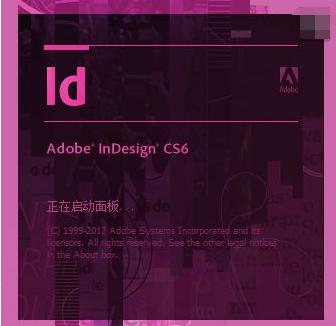 indesign快捷键,小编教你indesign快捷键大全