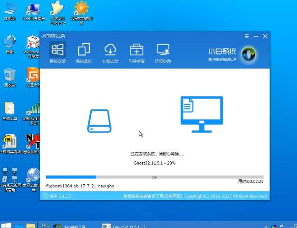 win10 iso,小编教你win10 iso怎么安装