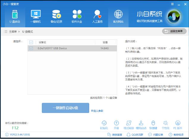 win10 iso,小编教你win10 iso怎么安装