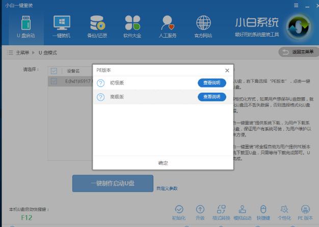 win10 iso,小编教你win10 iso怎么安装