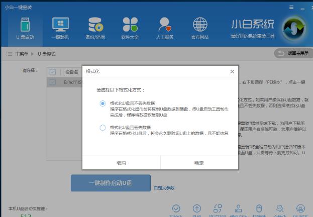 win10 iso,小编教你win10 iso怎么安装